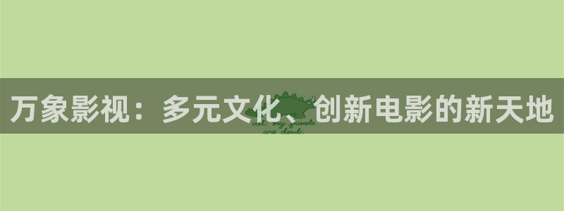 神午夜影院