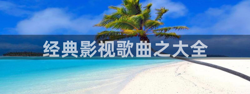午夜大影院